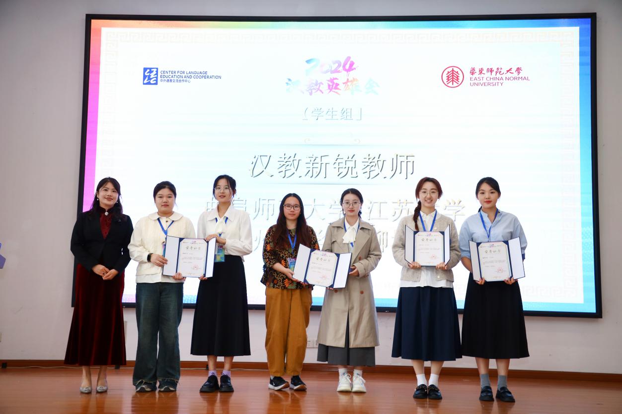 汉教新锐教师-照片